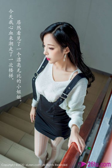 惜春记