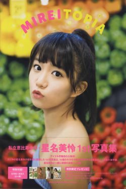 酒神阴阳冕全文阅读