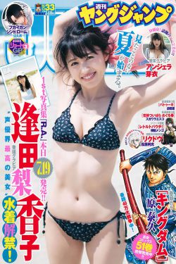 欧美激情影院