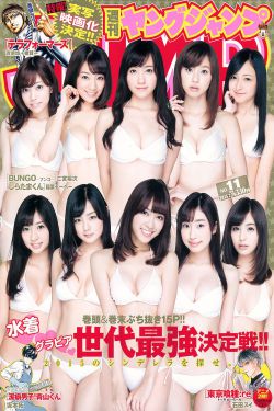 干新娘