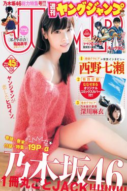 90男欢女爱