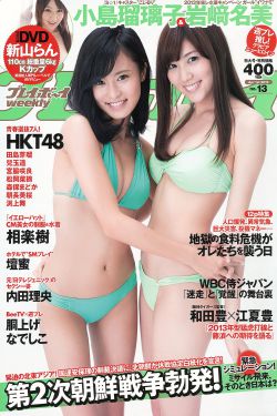 《换子成龙吻戏》
