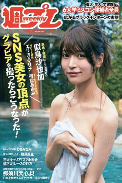 潘安邦外婆的澎湖湾