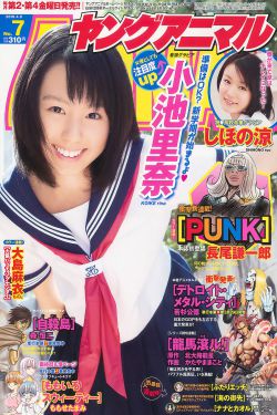许大胆