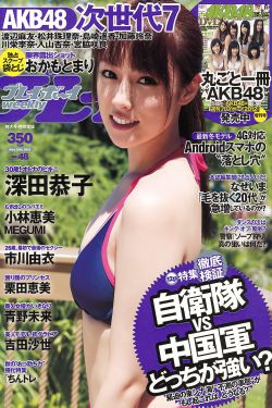 《夜店之王》