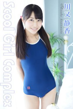 印度新娘大结局