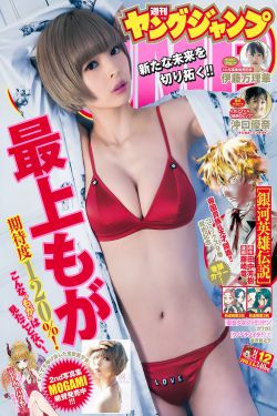 吃奶摸下面的激烈视频