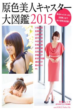 聚美优品最新广告