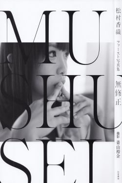 公主很忙(n)作者甜烟全文免费阅读