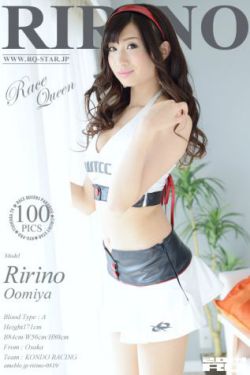翔田千里写真
