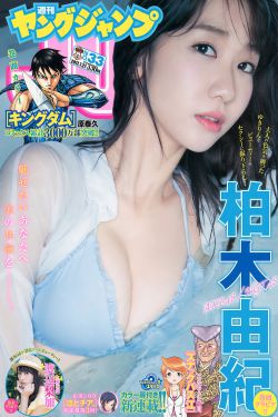 大内久83天活体腐烂照片