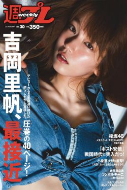 妻子的秘密3完整版