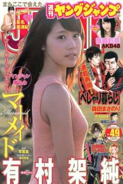 魔尊重生后只想咸鱼