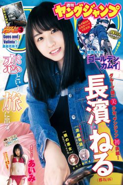 斗罗玉转土豪漫画