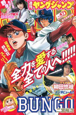 《飙风战警国语》