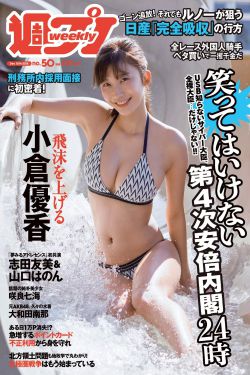 吴彦姝