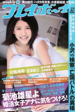 美女视频啪啪