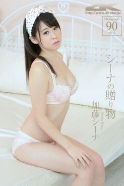 亲爱的我把孩子缩小了