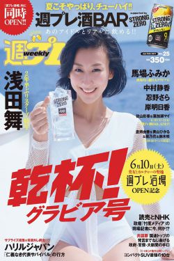 好男人HD免费观看
