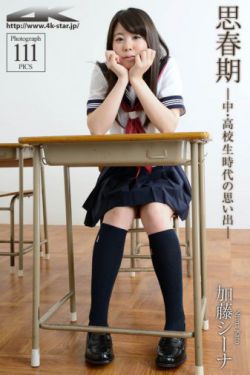 创造营2021全集免费播放