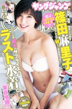 六房间秀场