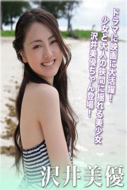 徐歌阳视频