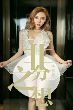 《艺坛照妖镜之96应召名册》