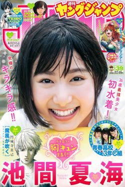 短裙牲交456野战