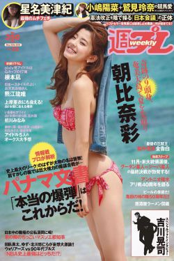 快把我哥带走电视剧免费观看完整版