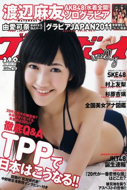 女子监狱第四季