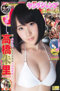 巨乳本子