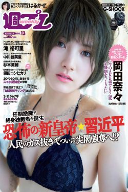 三级黄色小说