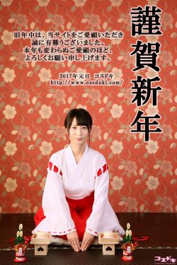 一本色道久久综合狠狠躁最新章节