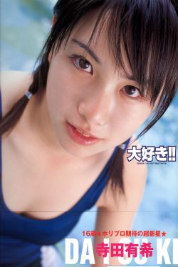 东流影视限制分级