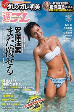 浴室春情