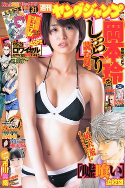 交换美妇系列82部分