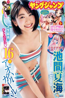 《宝宝你的兔子好软水好多视频》