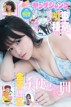 红色密室2