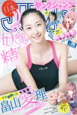 宦海奇官 电视剧