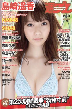 波多结野衣qvod