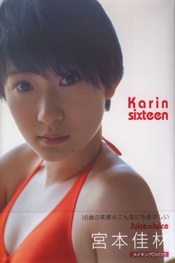 《打扑克又疼又叫原声动漫》