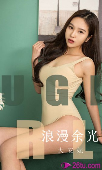 大老婆的反击
