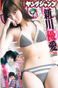 男女污污动态图