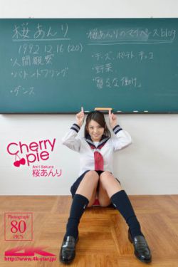 《我的老婆是赌圣》