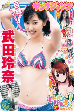 《杏美月》