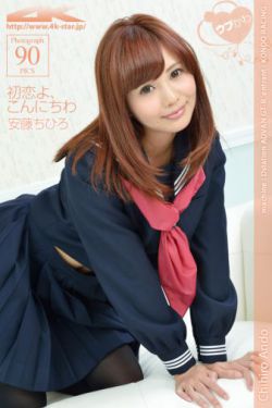 被學生輪姦的女教師