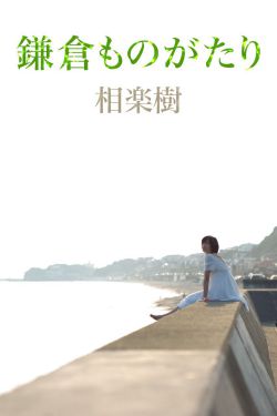 《商界传奇》