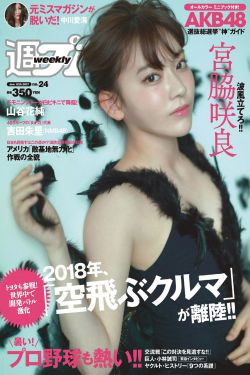 巴霍巴利王2终结免费观看完整版