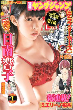 威震八方1电影